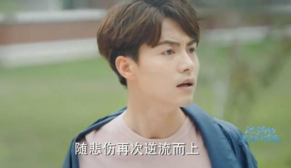 流淌的美好时光分集剧情介绍(1-52集)大结局_电视剧