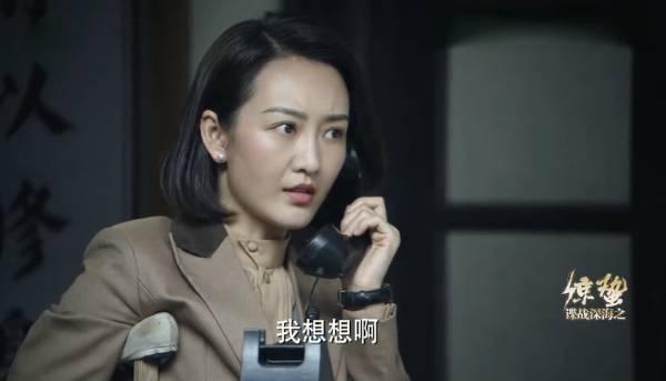 谍战深海之惊蛰分集剧情介绍(1-45集)大结局_电视剧