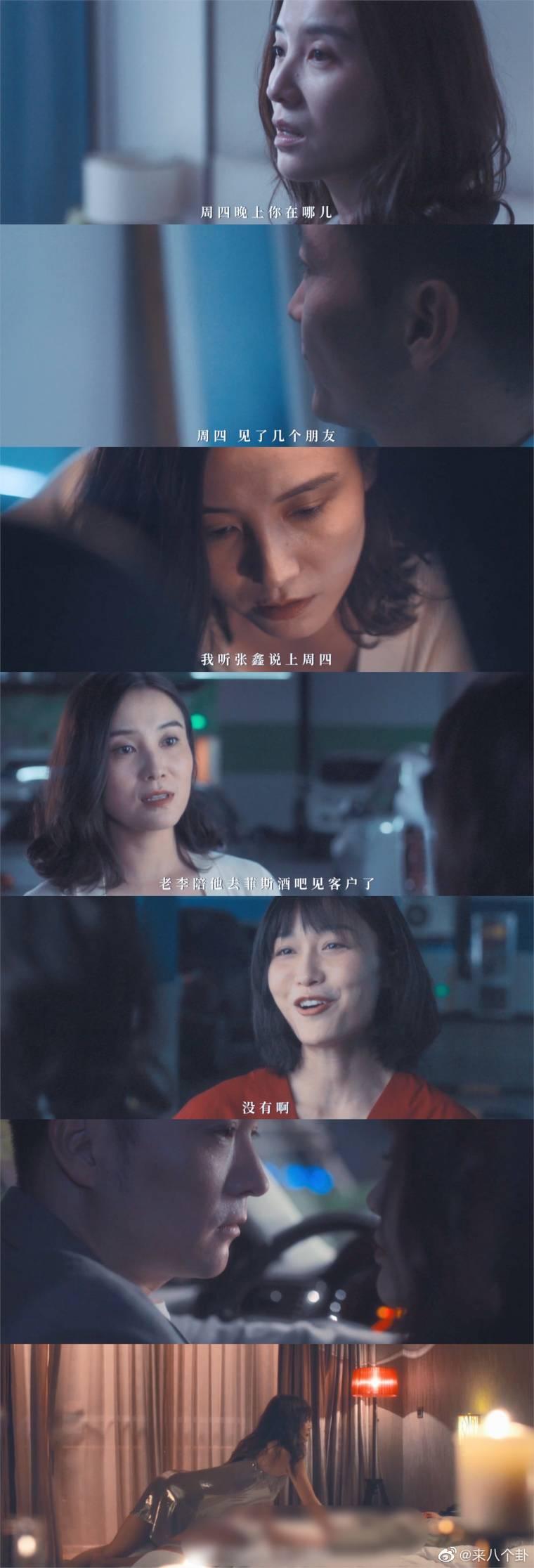 白色月光分集剧情介绍(1-12集)大结局_电视剧