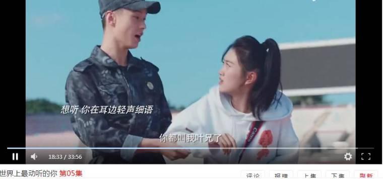 世界上最动听的你分集剧情介绍(1-33集)大结局_电视剧