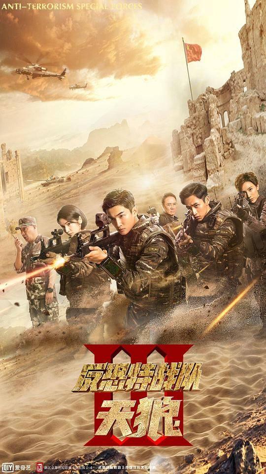 ������ս��֮���Ƿּ��������(1-48��)����_���Ӿ�