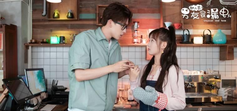 新人类!男友会漏电分集剧情介绍(1-24集)大结局_电视剧