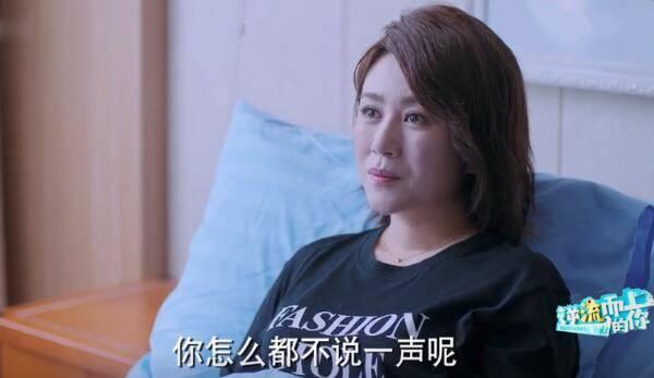 逆流而上的你分集剧情介绍(1-43集)大结局_电视剧