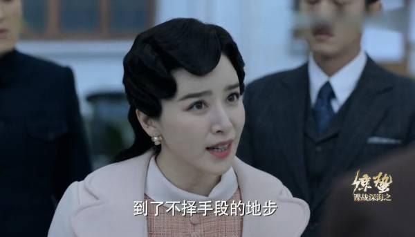 谍战深海之惊蛰分集剧情介绍(1-45集)大结局_电视剧