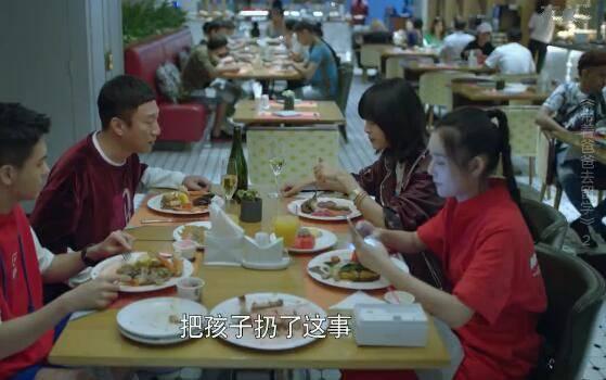 带着爸爸去留学分集剧情介绍(1-46集)大结局_电视剧