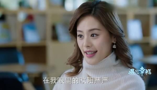 遇见幸福分集剧情介绍(1-45集)大结局_电视剧