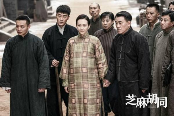 芝麻胡同分集剧情介绍(1-55集)大结局_电视剧