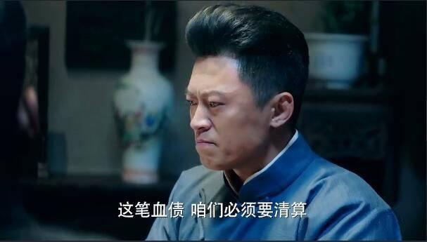 猎手2020分集剧情介绍(1-40集)大结局_电视剧