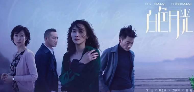 白色月光分集剧情介绍(1-12集)大结局_电视剧