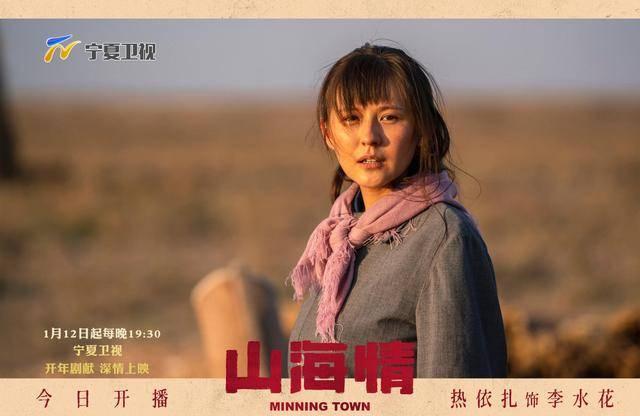 山海情分集剧情介绍(1-24集)大结局_电视剧