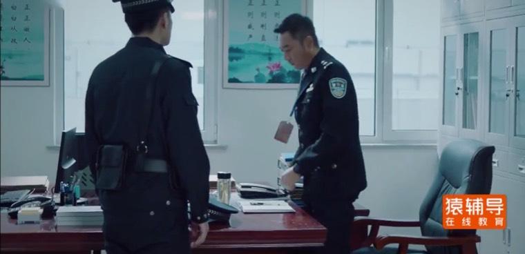 巡回检察组分集剧情介绍(1-43集)大结局_电视剧