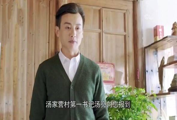 我的金山银山分集剧情介绍(1-38集)大结局_电视剧