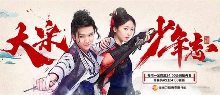 大宋少年志分集剧情介绍(1-42集)大结局_电视剧