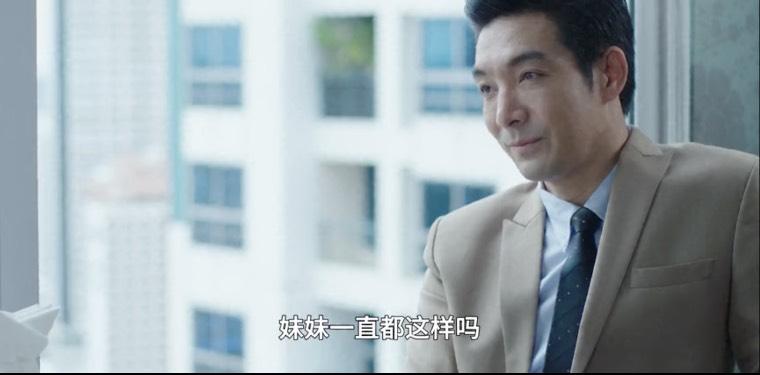 直到天空迎来太阳分集剧情介绍(1-38集)大结局_电视剧