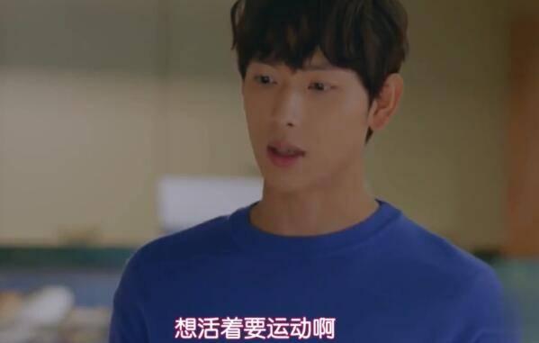 奔向爱情分集剧情介绍(1-16集)大结局_电视剧