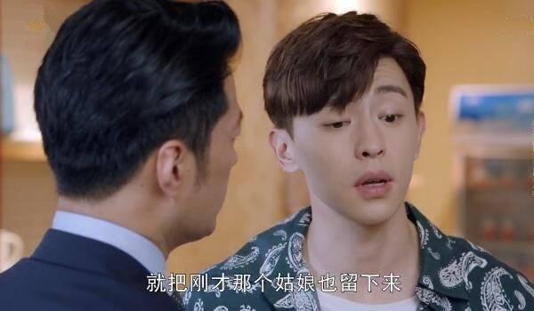 我的真朋友分集剧情介绍(1-48集)大结局_电视剧