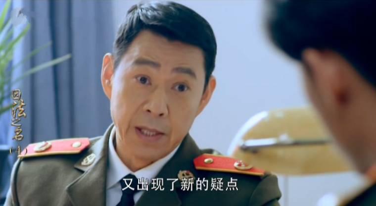 因法之名分集剧情介绍(1-45集)大结局_电视剧