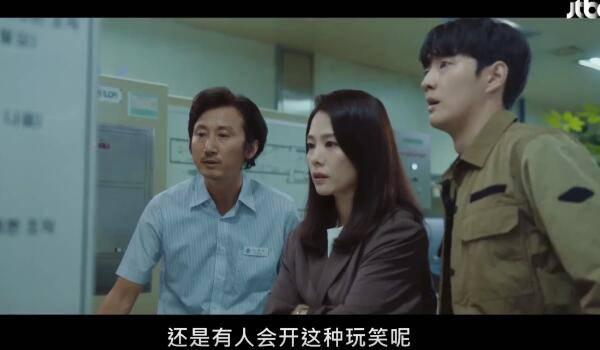 韩剧卧底分集剧情介绍(1-16集)大结局