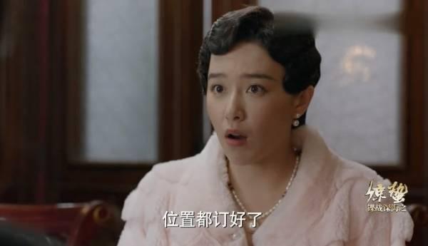 谍战深海之惊蛰分集剧情介绍(1-45集)大结局_电视剧