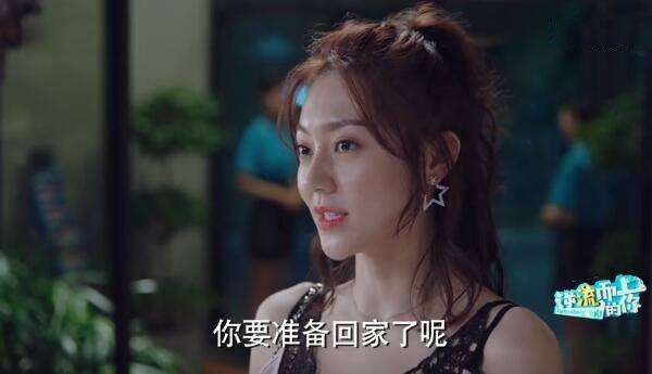 逆流而上的你分集剧情介绍(1-43集)大结局_电视剧