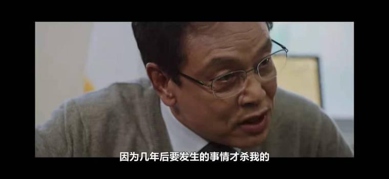 时空追捕/Times分集剧情介绍(1-12集)大结局_电视剧