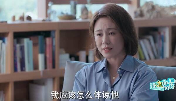 逆流而上的你分集剧情介绍(1-43集)大结局_电视剧