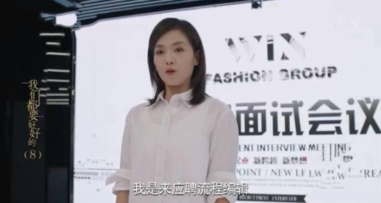 我们都要好好的分集剧情介绍(1-44集)大结局_电视剧