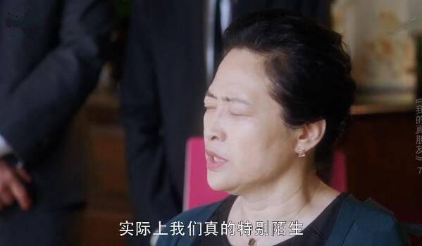 我的真朋友分集剧情介绍(1-48集)大结局_电视剧