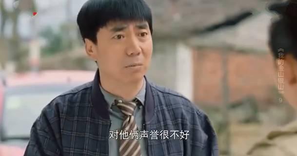 我的金山银山分集剧情介绍(1-38集)大结局_电视剧