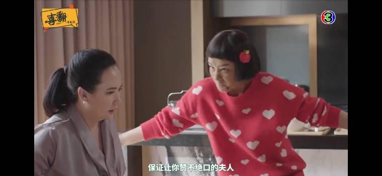 萌新小厨娘分集剧情介绍(1-26集)大结局_电视剧