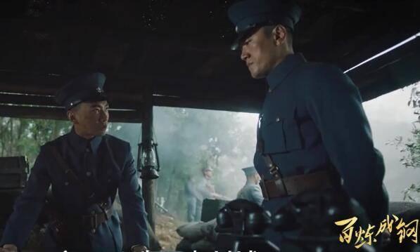 百炼成钢分集剧情介绍(1-45集)大结局_电视剧