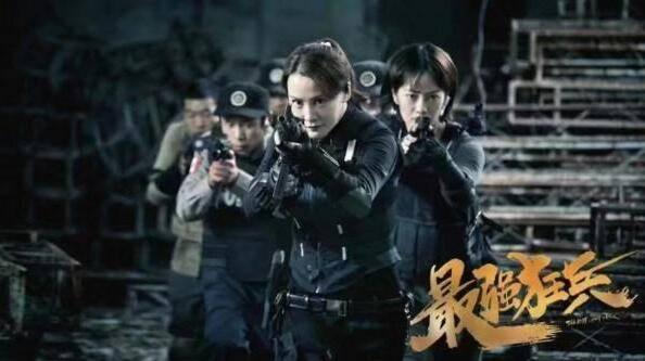 最强狂兵分集剧情介绍(1-20集)大结局_电视剧