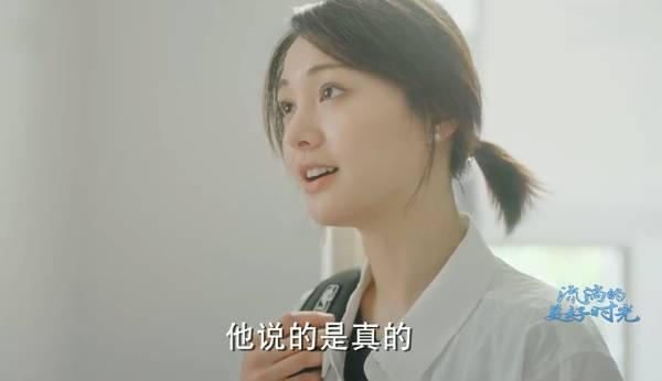 流淌的美好时光分集剧情介绍(1-52集)大结局_电视剧