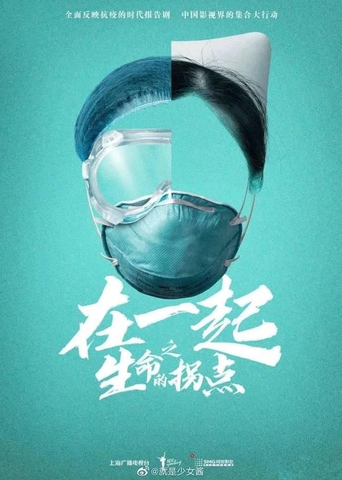 抗疫剧在一起分集剧情介绍(1-20集)大结局_电视剧