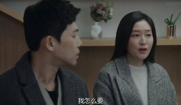 爱情场景编号分集剧情介绍(1-8集)大结局_电视剧