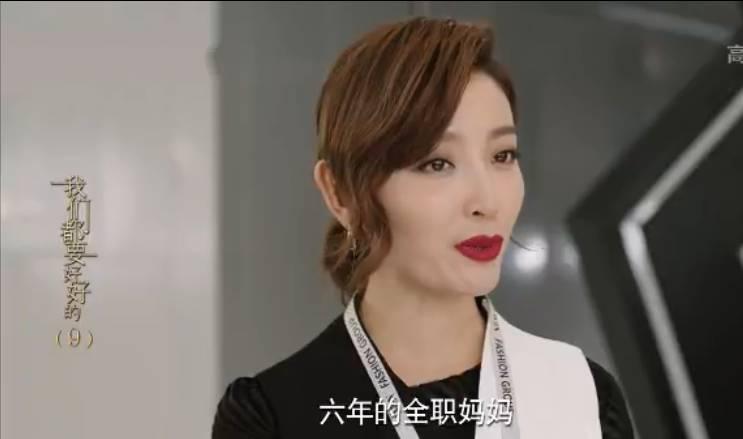 我们都要好好的分集剧情介绍(1-44集)大结局_电视剧