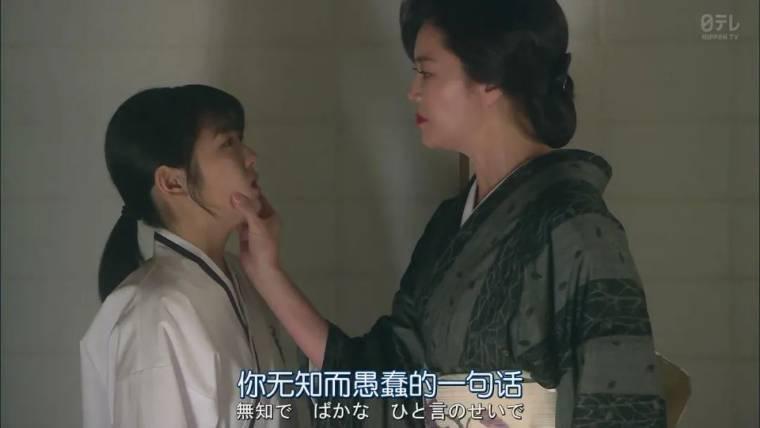 我们有点不对劲分集剧情介绍(1-8集)大结局_电视剧