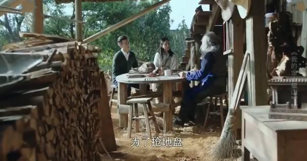 我的金山银山分集剧情介绍(1-38集)大结局_电视剧