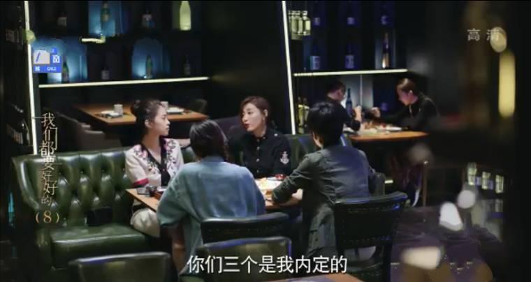 我们都要好好的分集剧情介绍(1-44集)大结局_电视剧