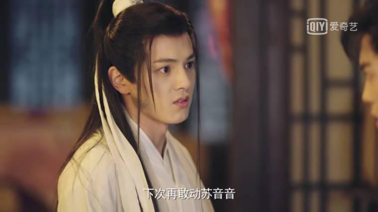 倾世锦鳞谷雨来分集剧情介绍(1-30集)大结局_电视剧