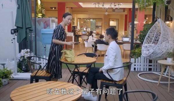 我的真朋友分集剧情介绍(1-48集)大结局_电视剧