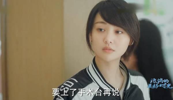 流淌的美好时光分集剧情介绍(1-52集)大结局_电视剧