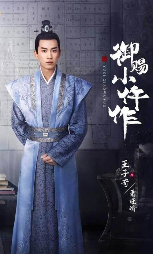 御赐小仵作分集剧情介绍(1-36集)大结局_电视剧