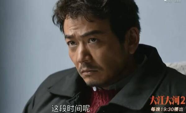 大江大河2分集剧情介绍(1-39集)大结局