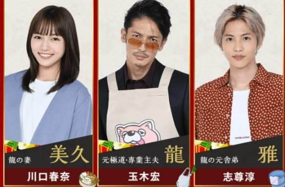 极主夫道分集剧情介绍(1-10集)大结局_电视剧