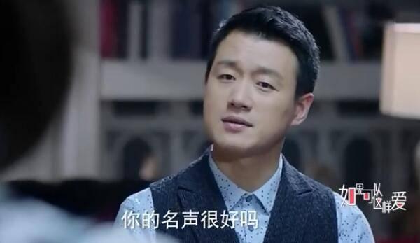 如果可以这样爱分集剧情介绍(1-43集)大结局_电视剧