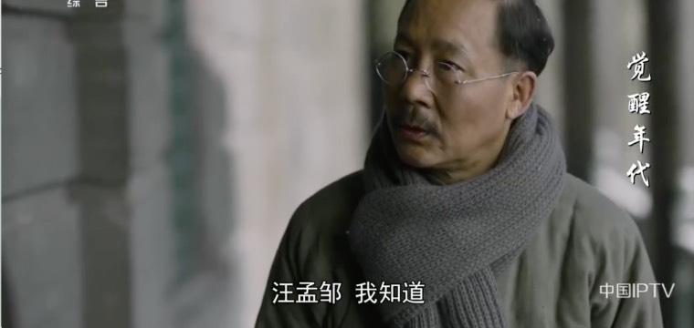 觉醒年代分集剧情介绍(1-46集)大结局_电视剧