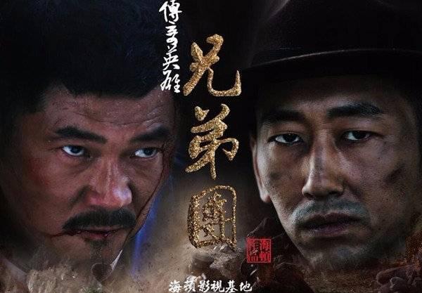 兄弟营分集剧情介绍(1-45集)大结局_电视剧