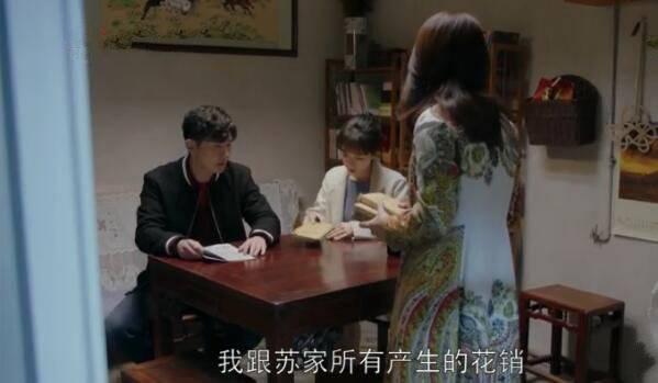 都挺好分集剧情介绍(1-46集)大结局_电视剧