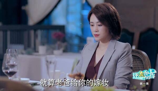 逆流而上的你分集剧情介绍(1-43集)大结局_电视剧